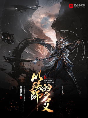 以魔法师为主角的小说