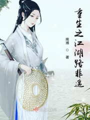 小说《明》