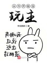 从今以后是什么意思