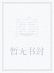 龙王传说之冰雪圣龙最新章节免费阅读