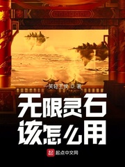 无尽灵变