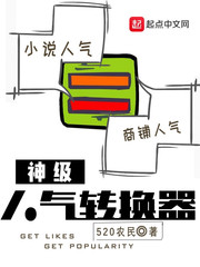 作者小农民的小说